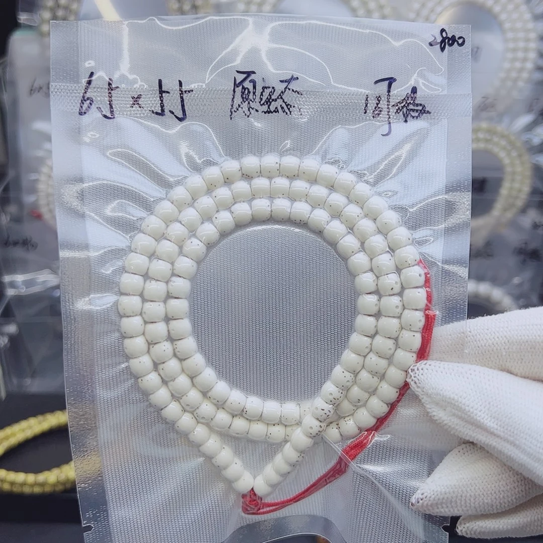 星月菩提吊坠6.5*5.5针尖星半壁江山原生态