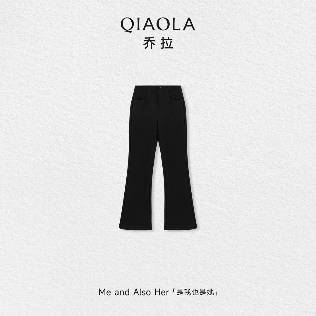 QIAOLA/乔拉【深冬出行】秋冬季针织弹力微喇设计显瘦百搭裤子