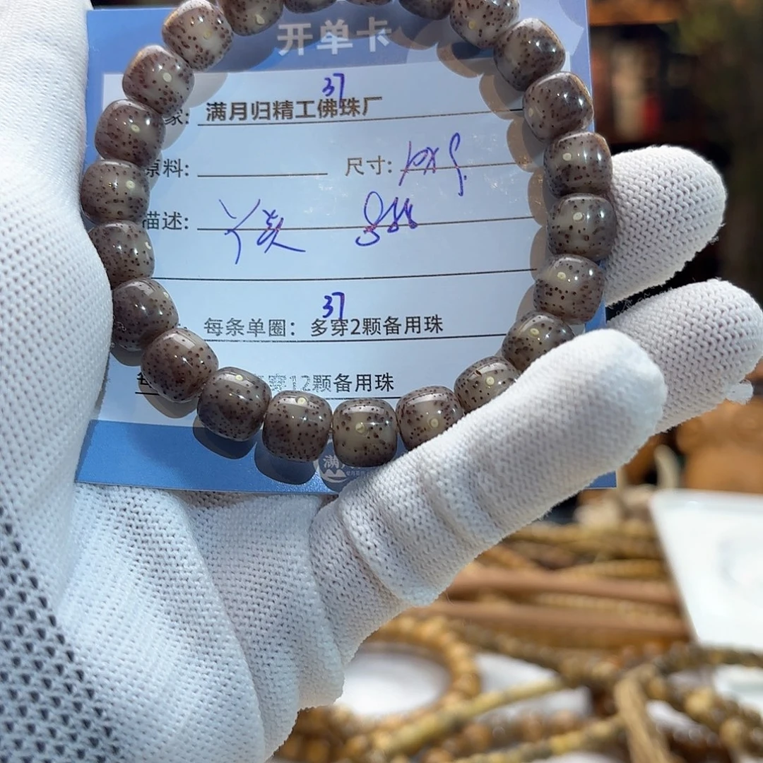 星月菩提手串@**?源头工厂