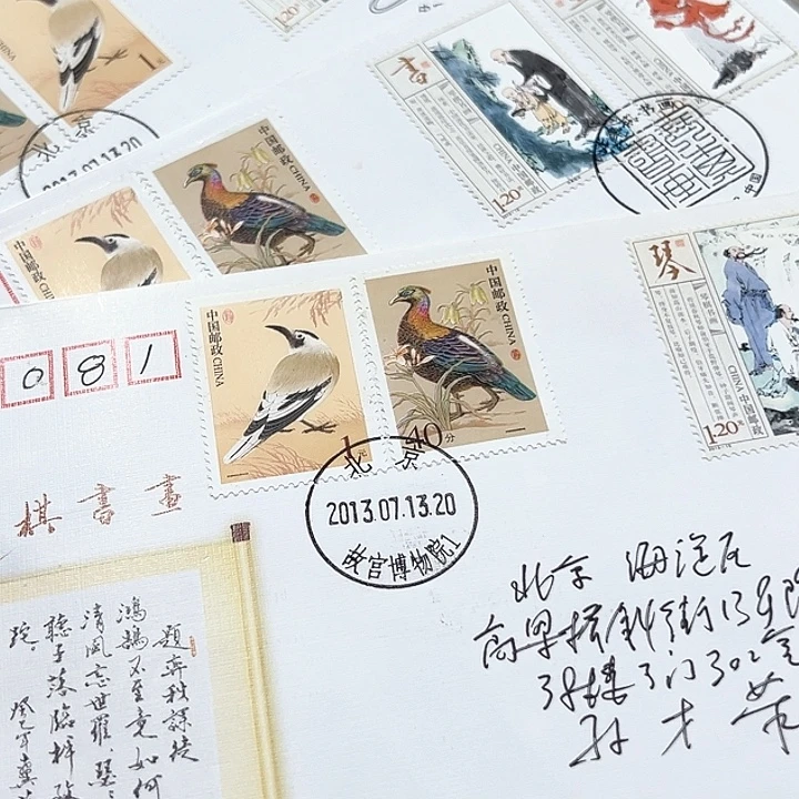 琴棋书画四枚实寄封