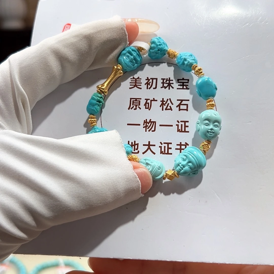 绿松石未镶嵌36随形雕刻单圈卡10+