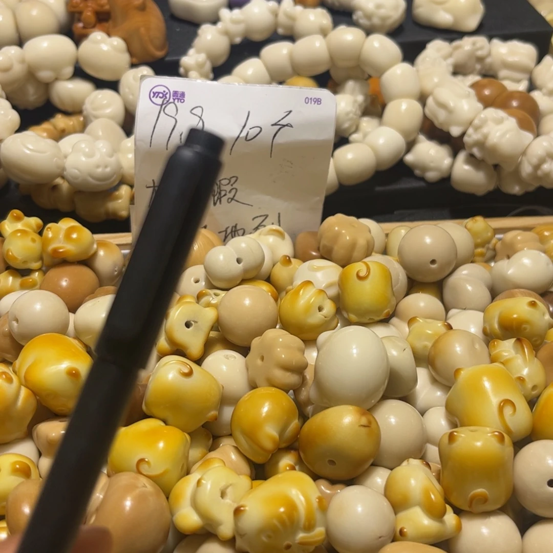 A***a吊坠菩提根/象牙果