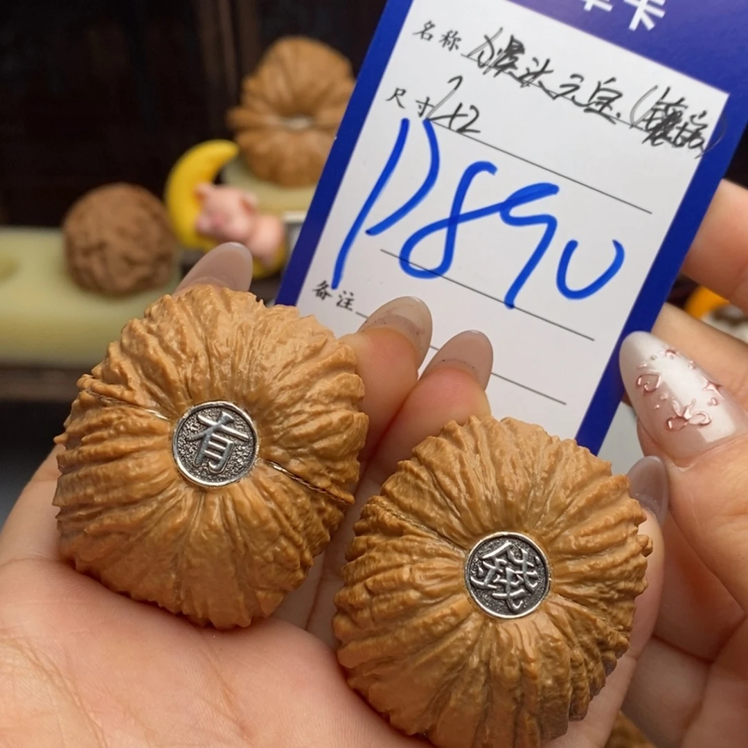 吊坠文玩核桃核桃元宝（镶嵌）