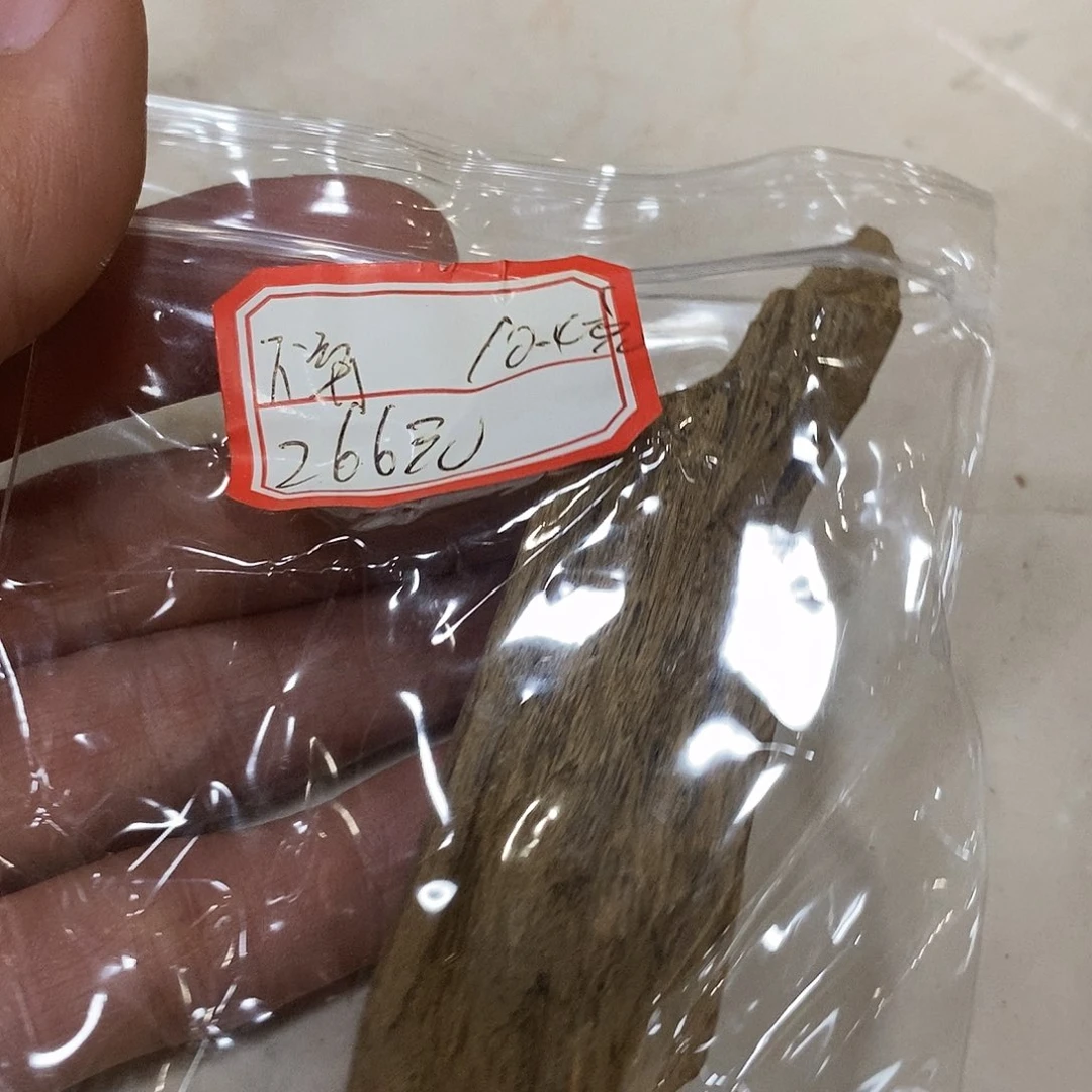 老挝香料一块（福利1102019