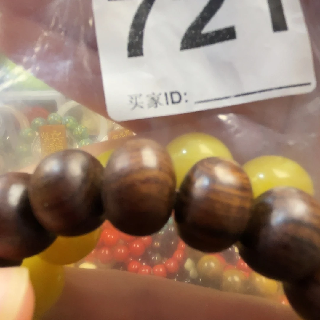 核桃木/黑胡桃（胡桃木）力****店721