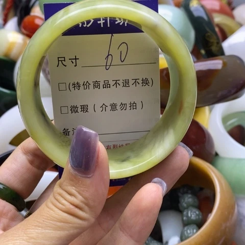 未镶嵌蛇纹石玉手镯