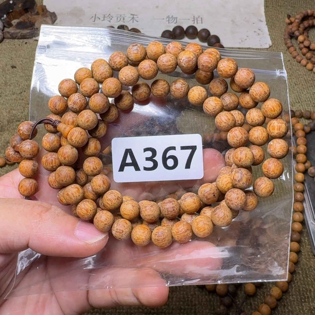 贡木手串/手链367印贡0.8/108