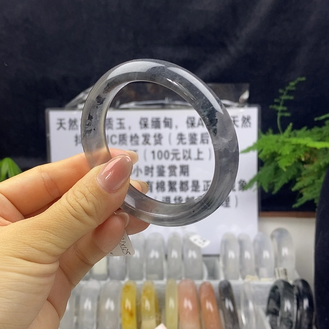 石英质玉未镶嵌手镯57.5冰透晕染乌鸡细条