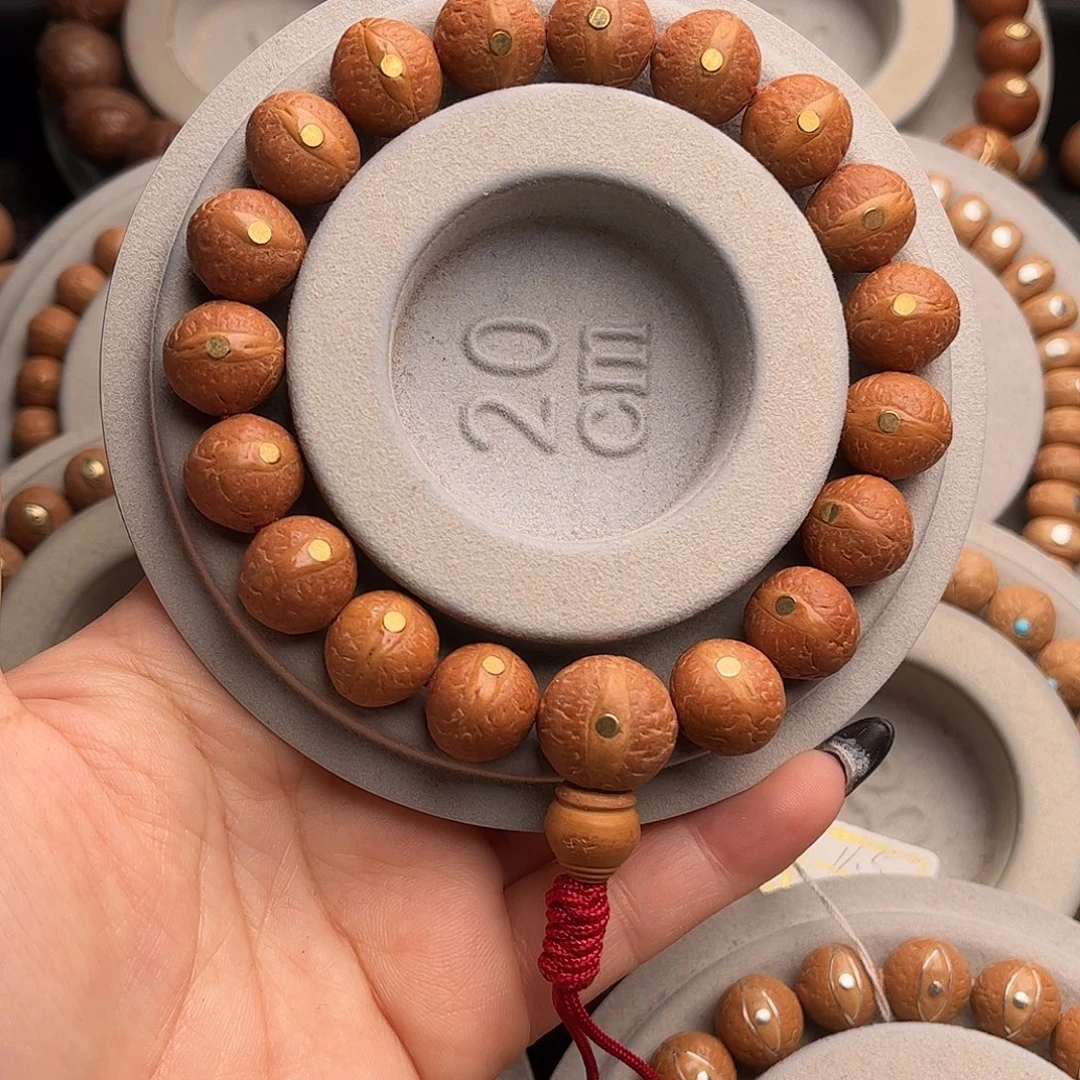 吊坠凤眼菩提13:5福利