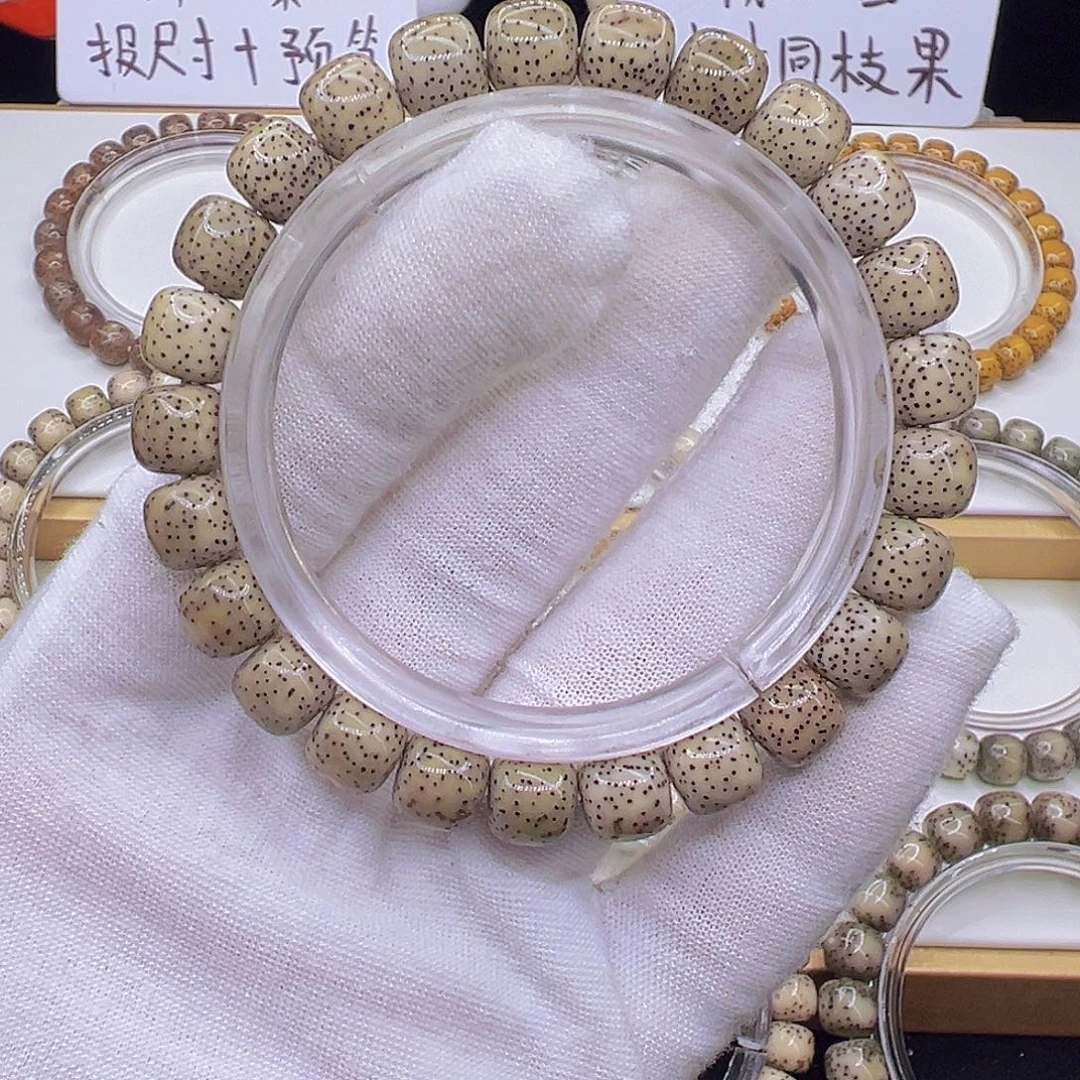 星月菩提手串糯冰9.5✖️8.5小细星