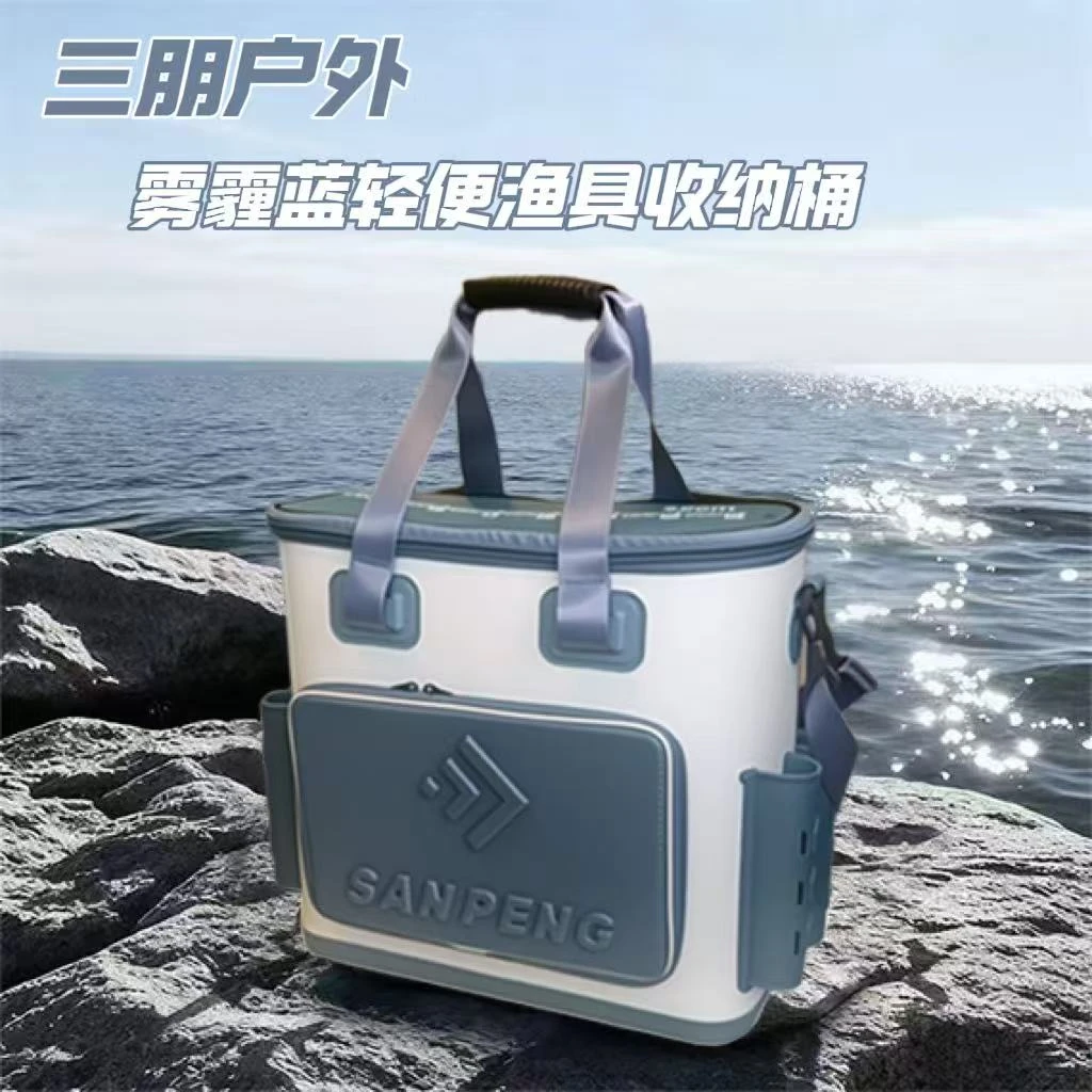 （三朋户外）轿车后备箱款雾霾蓝轻便渔具多功能收纳装鱼鱼护桶
