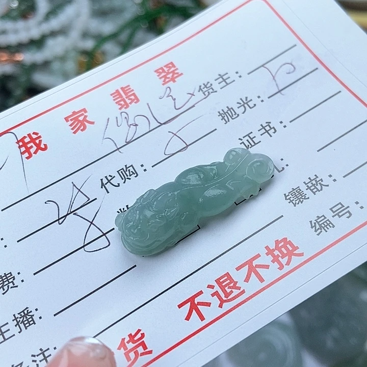 定制翡翠未镶嵌偶*