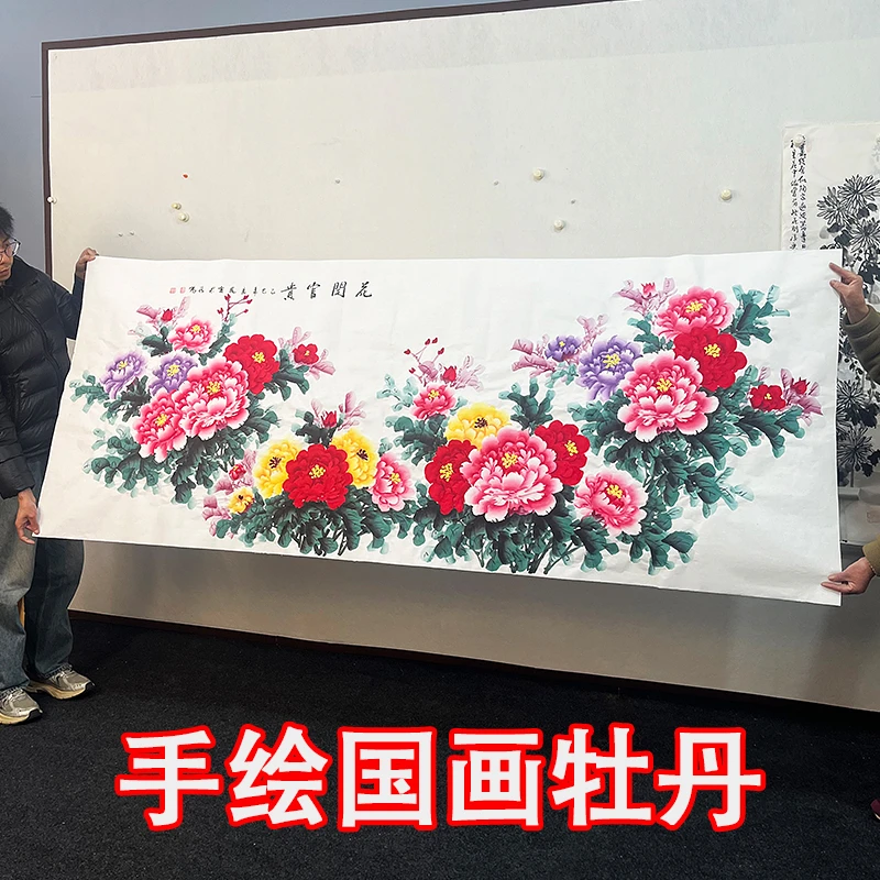 手绘国画牡丹花鸟画作品花开富贵客厅卧室挂画装饰画宣纸书画