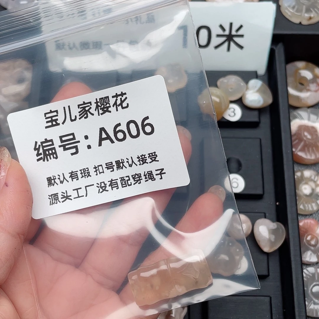 玛瑙/玉髓颈饰未镶嵌吹****泡