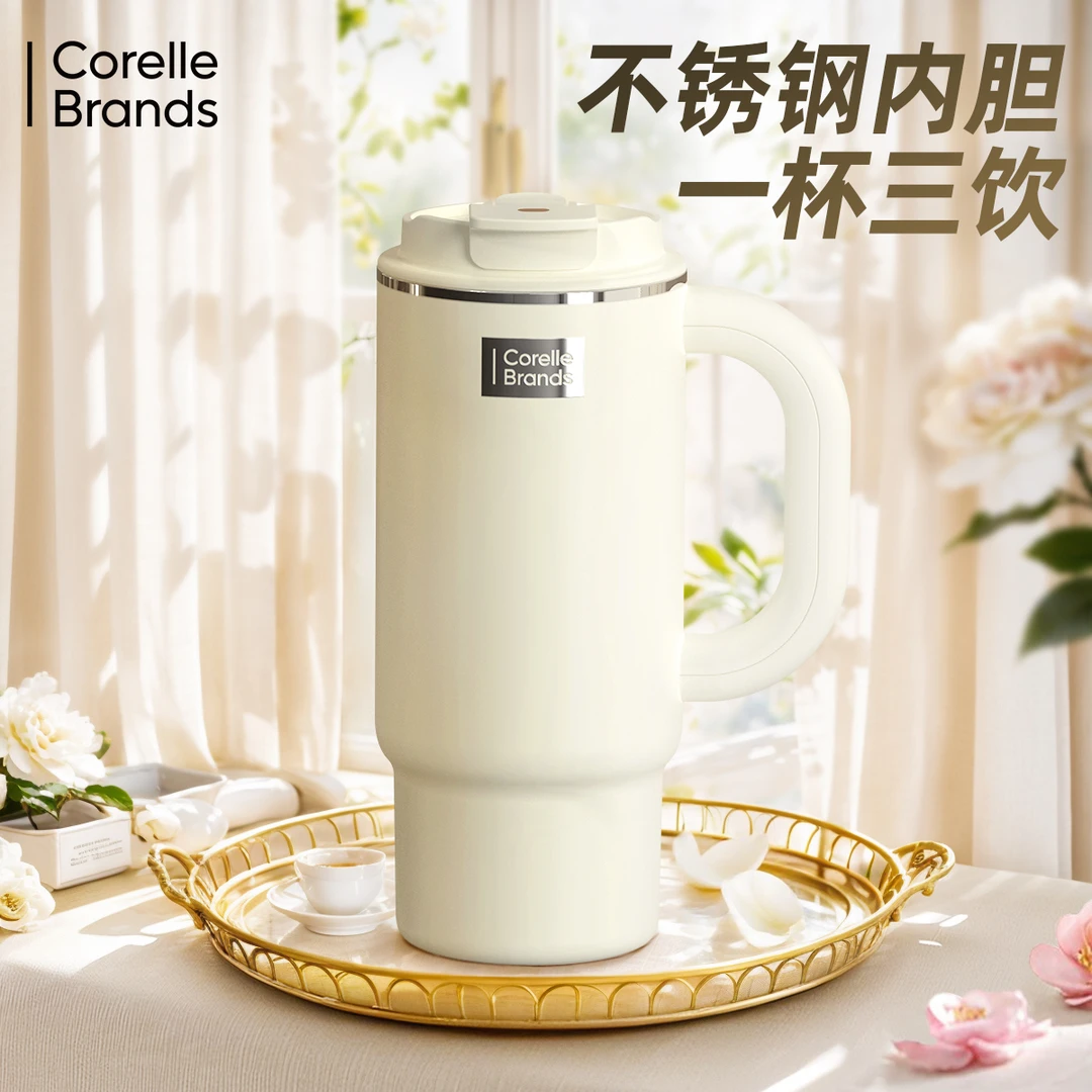 Corelle Brands【破价爆款】保温保冰杯大容量杯子车载简约瓷白
