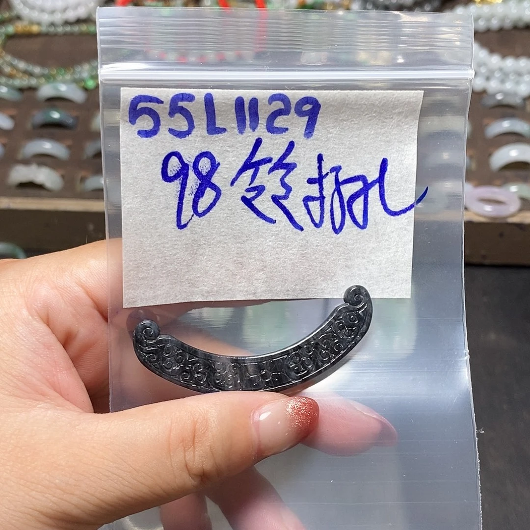 未镶嵌定制翡翠令*令