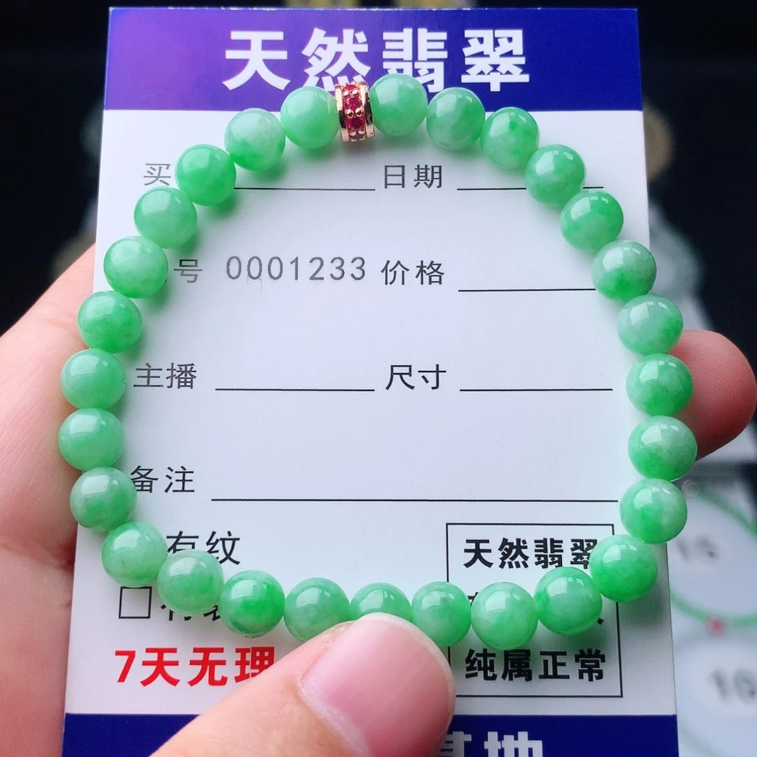 未镶嵌手链翡翠翡翠