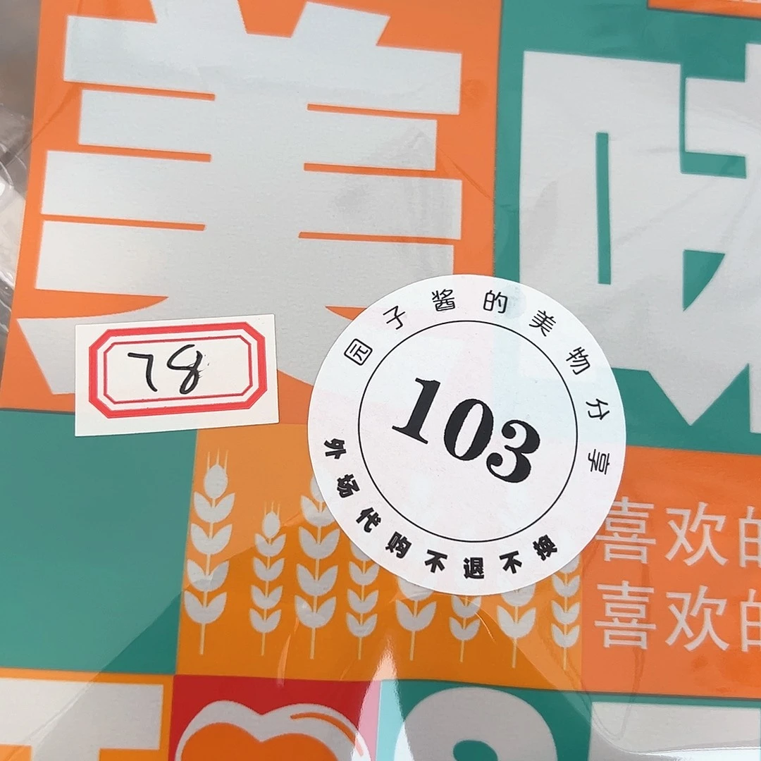 紫**林景德镇手工制作瓷杯