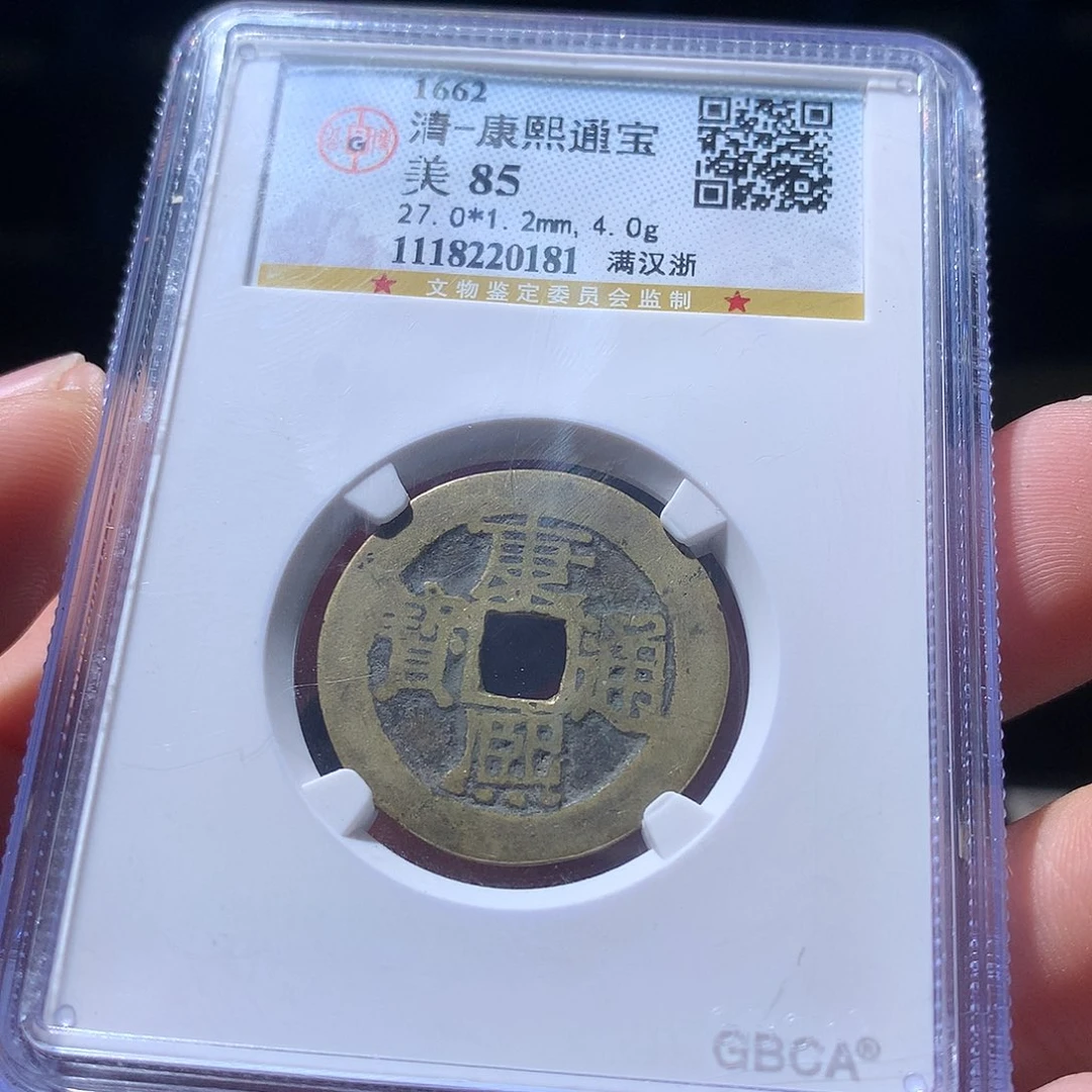 金属QY。钱钱钱钱钱0181