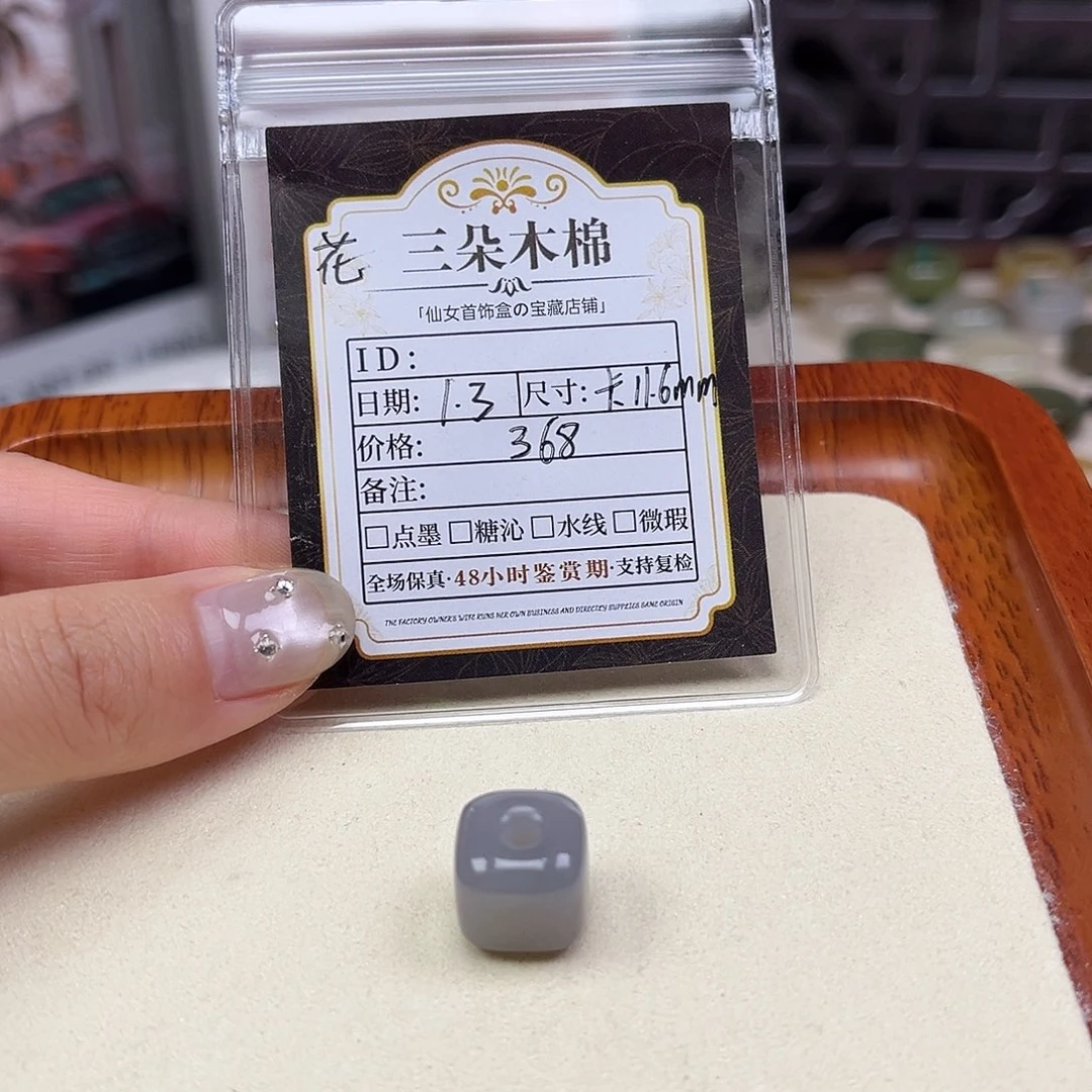 和田玉未镶嵌吊坠(不含链)卡11.6