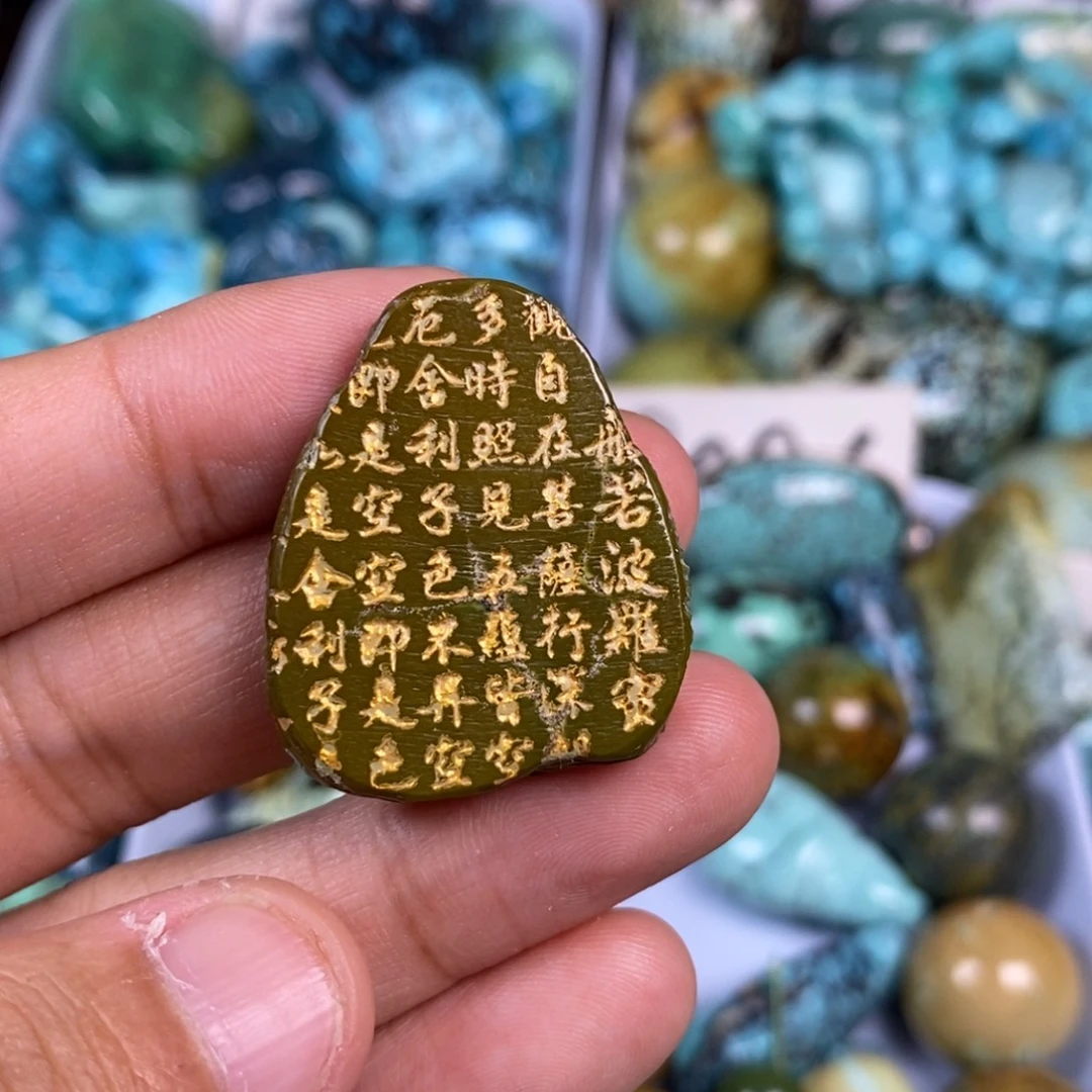 绿松石未镶嵌颈饰