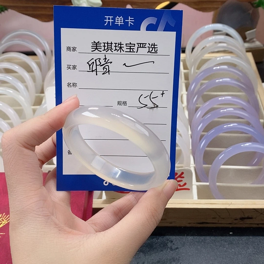 手镯玛瑙/玉髓未镶嵌