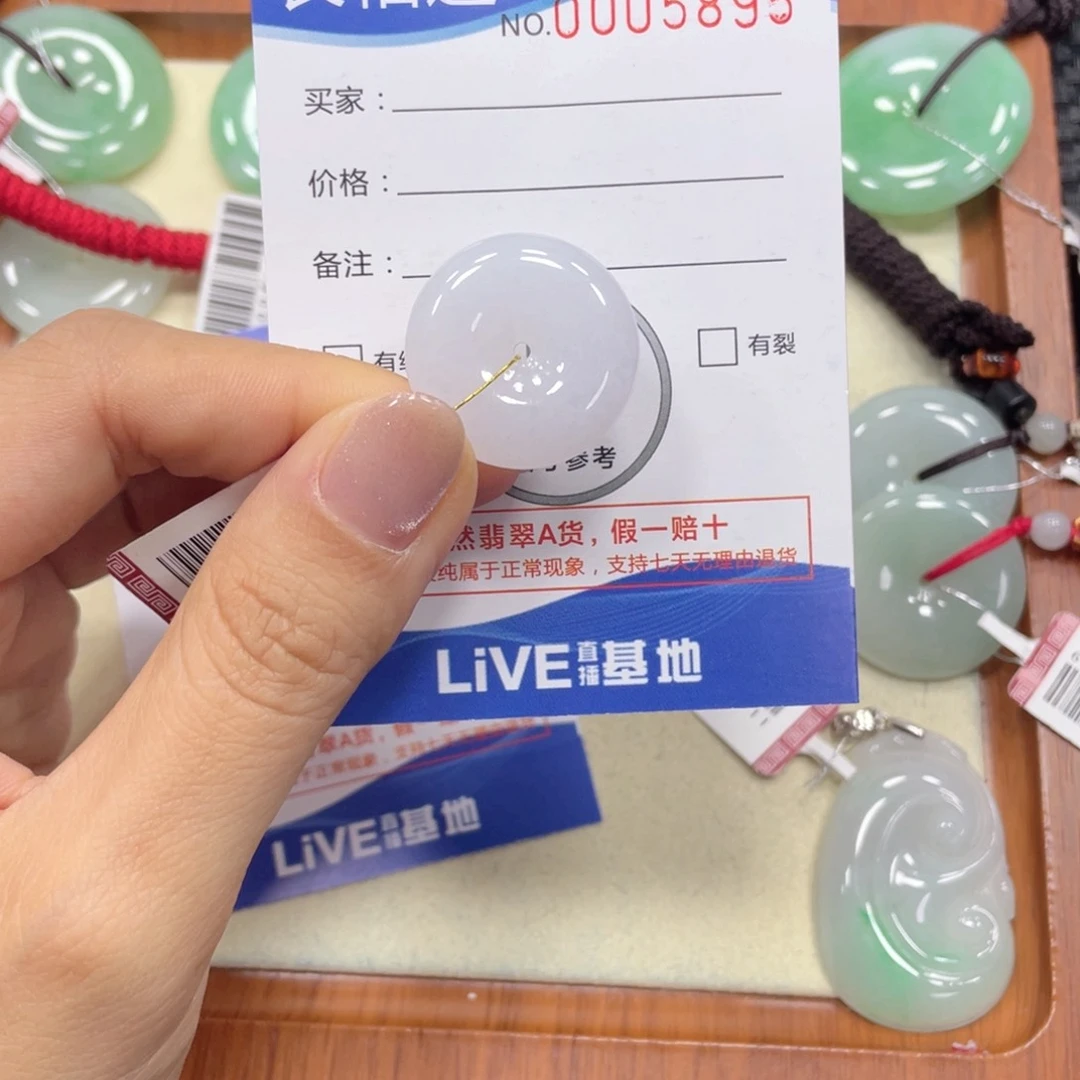 翡翠未镶嵌颈饰翡翠吊坠x5895