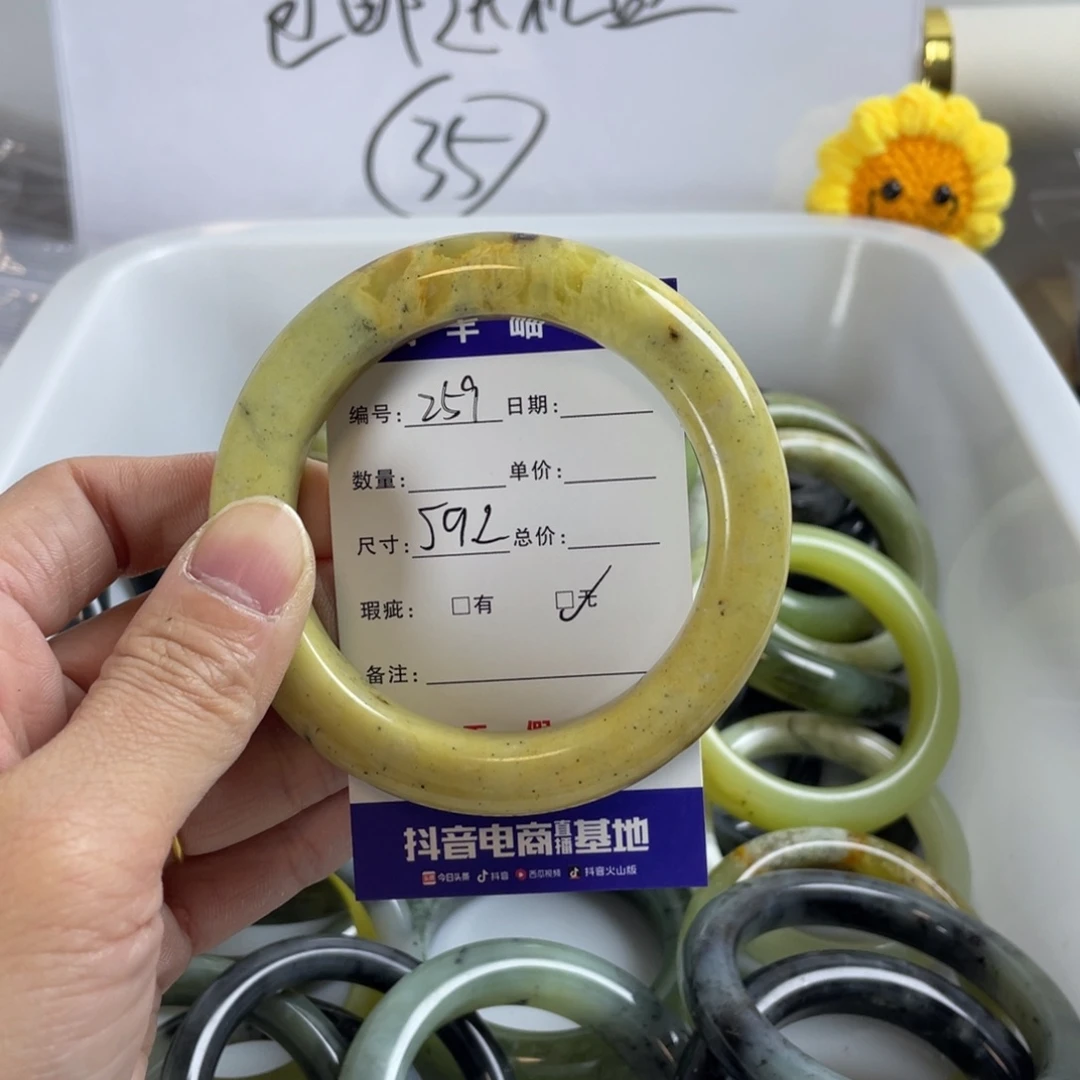 蛇纹石玉珠宝奇石未镶嵌