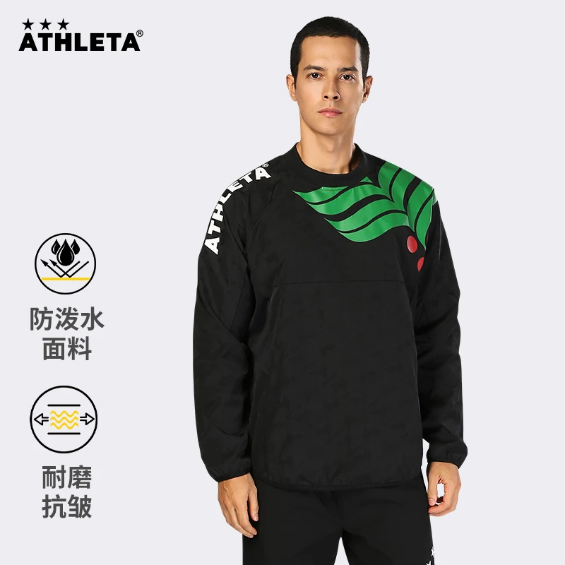 ATHLETA阿仕利塔梭织套头衫运动训练服男薄款咖啡豆儿童 02425