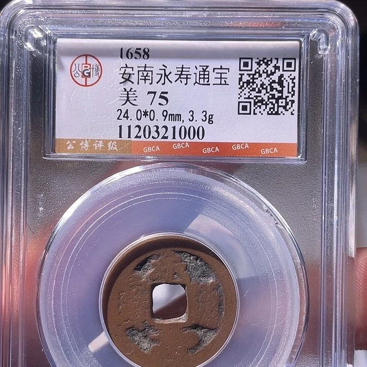 铜EB封装评级盒子币一个1000