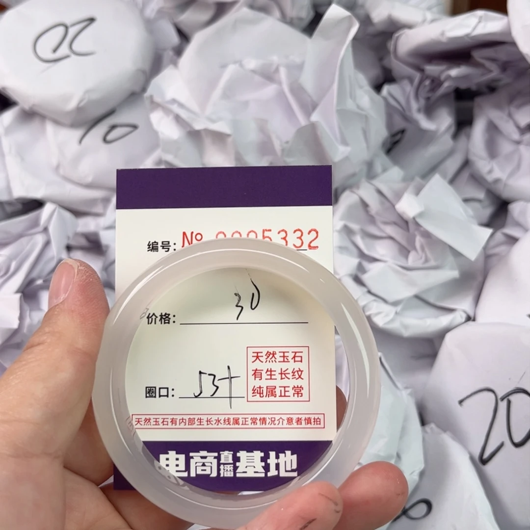 玛瑙/玉髓手镯未镶嵌5332