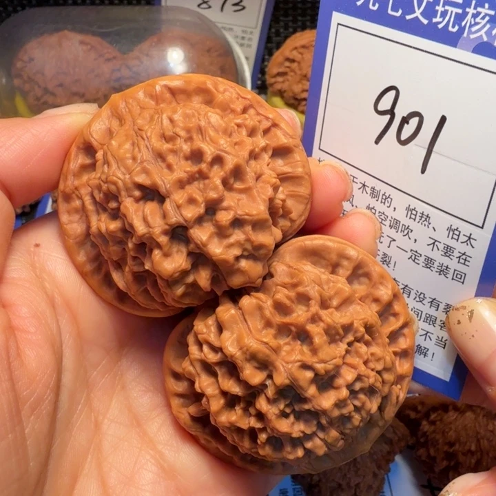 文玩核桃把件901官帽50