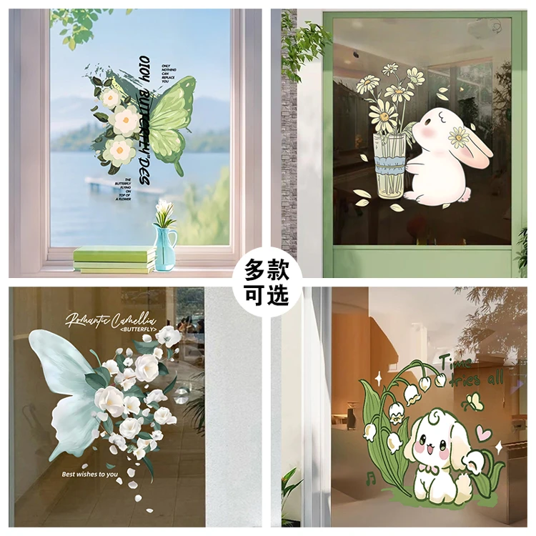 ins风小清新蝴蝶卡通装饰商场橱窗客厅氛围壁纸床头墙饰布置