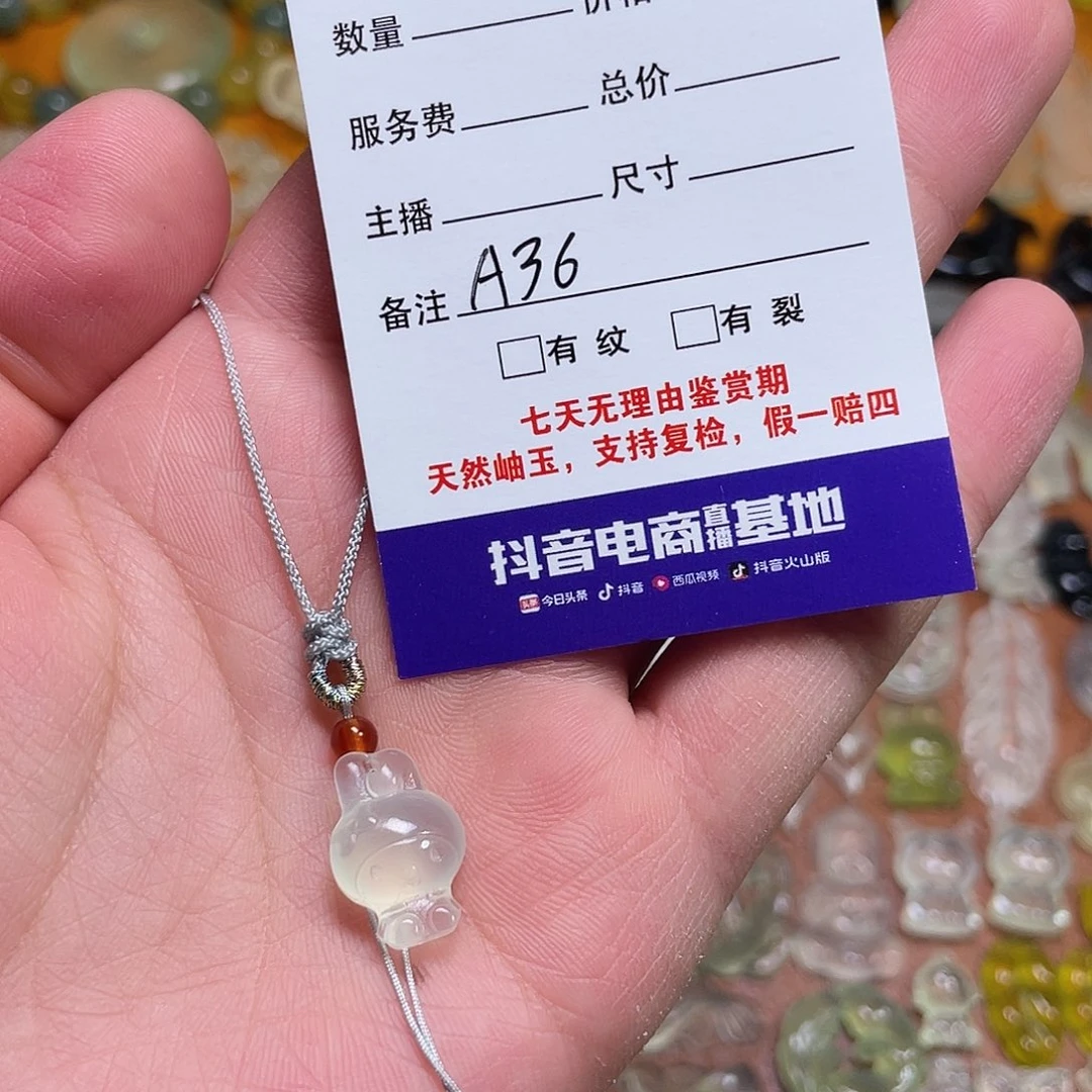 蛇纹石玉吊坠未镶嵌ค***ฅ