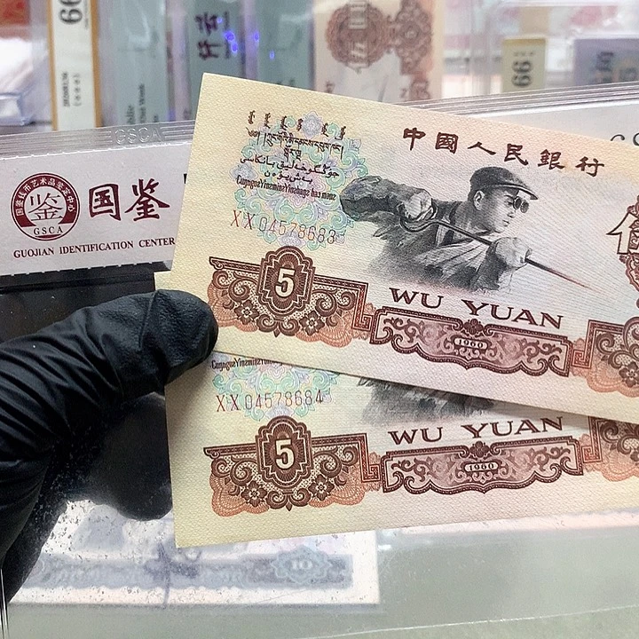 首发冠两张连号原票