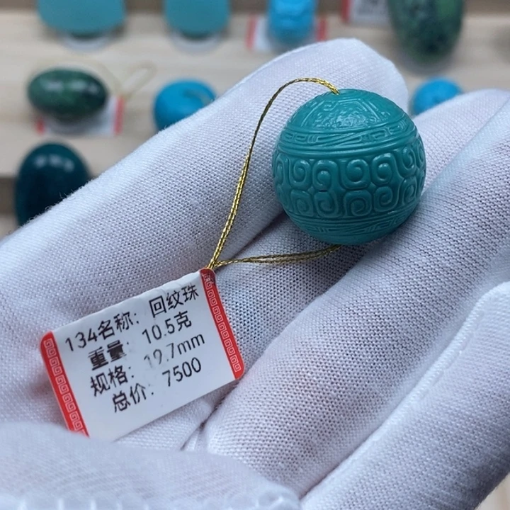 绿松石未镶嵌颈饰