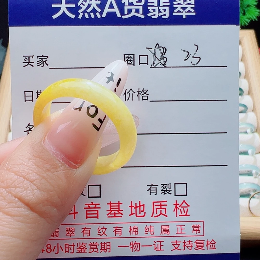 猫***翡翠未镶嵌戒指天然