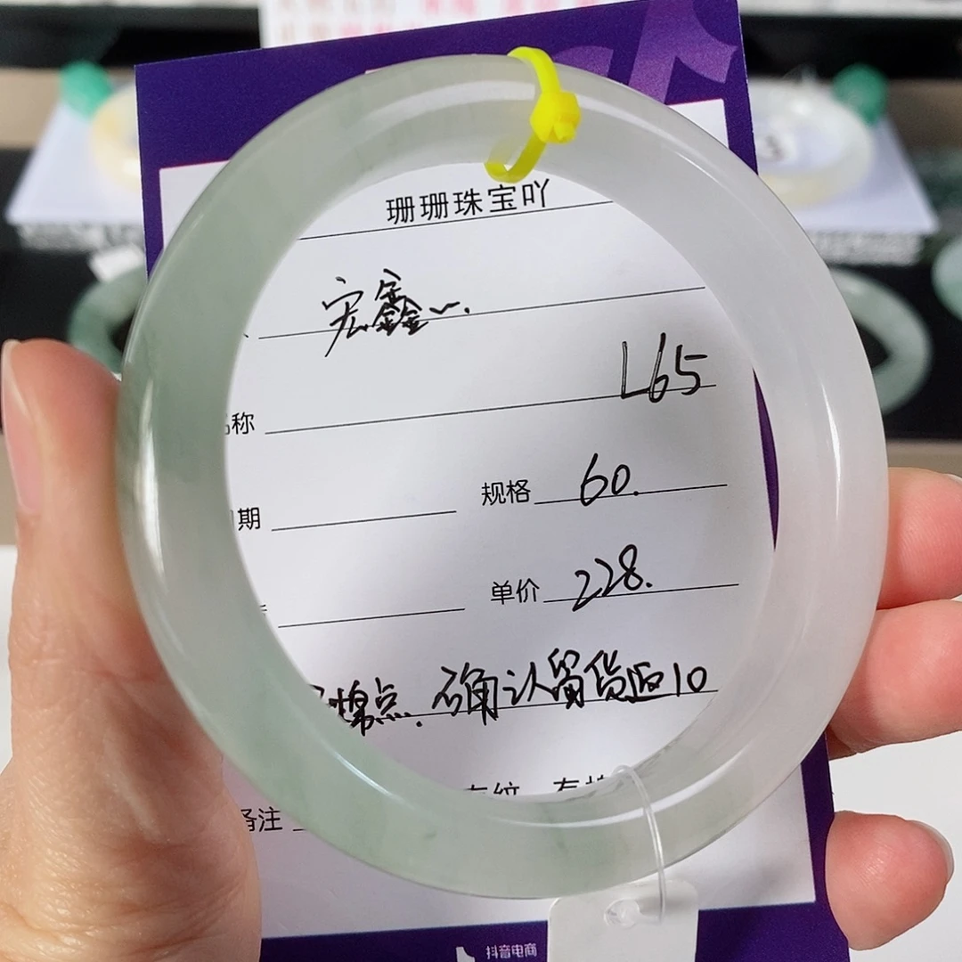 石英质玉（金丝玉）未镶嵌手镯