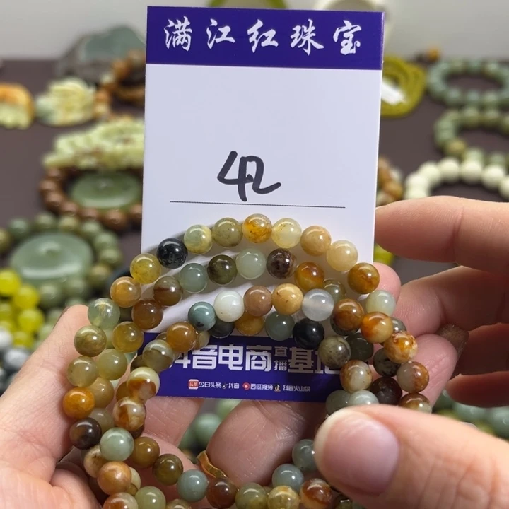 蛇纹石玉未镶嵌手链