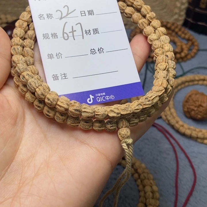 【闪购商品】吊坠柏香籽/百香籽