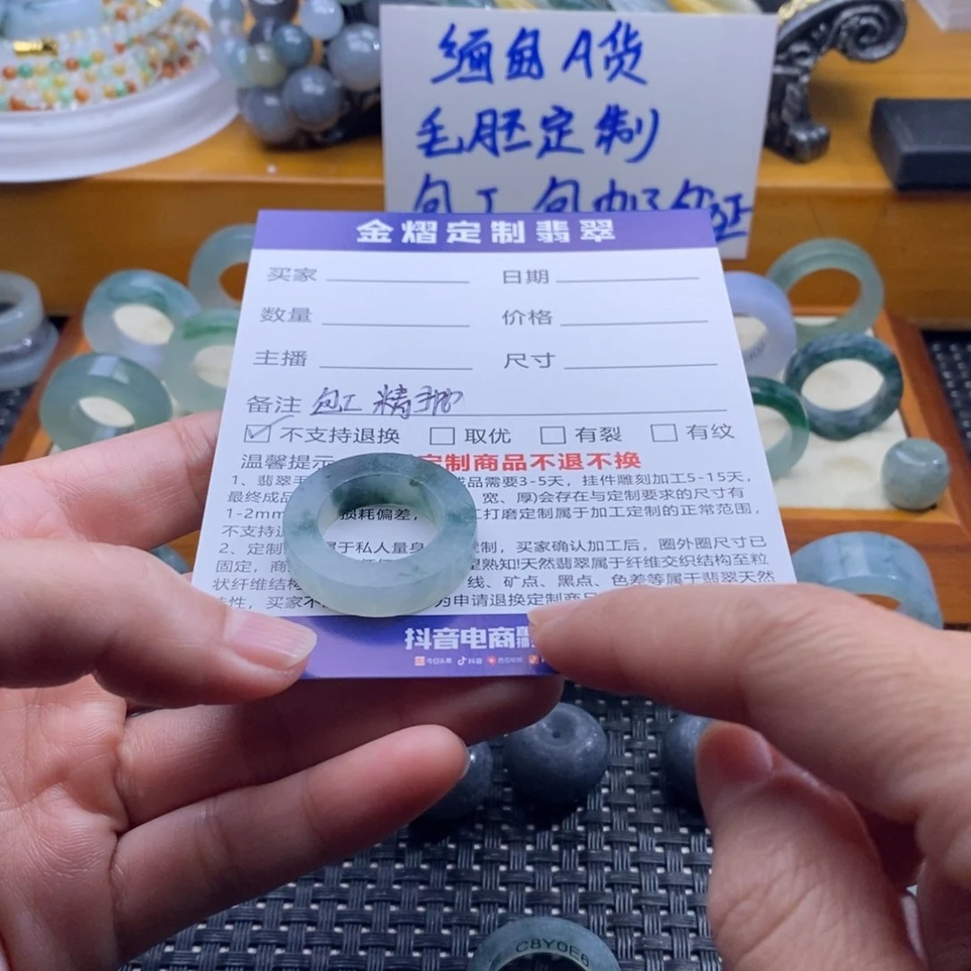 未镶嵌定制翡翠鼎*戒指