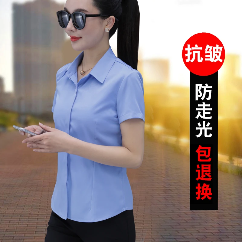 蓝色职业衬衫女短袖2025新款夏季韩版修身显瘦正装气质工作服衬衣