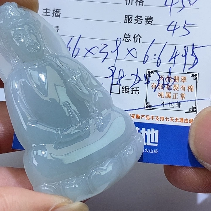 未镶嵌定制翡翠2****油天然缅甸翡翠A货