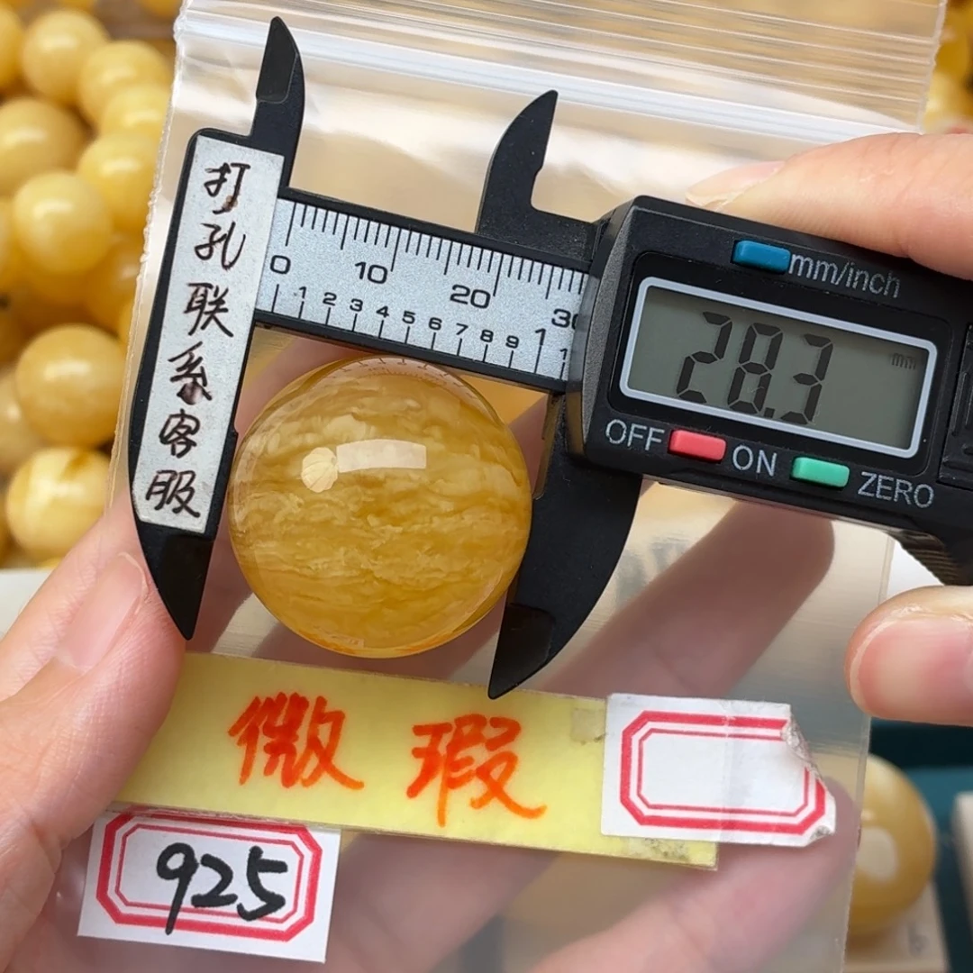 o***o蜜蜡未镶嵌裸石微瑕