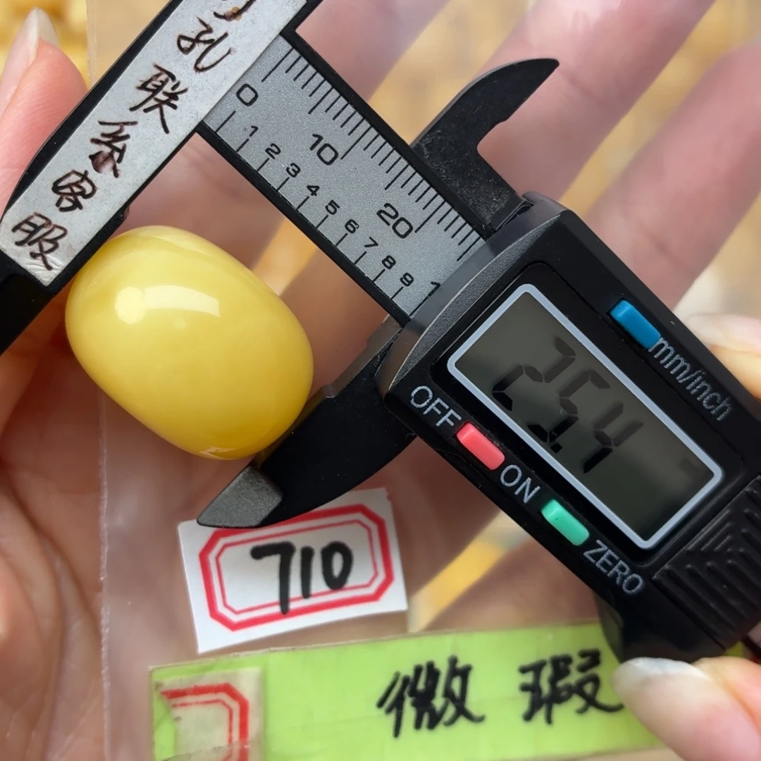 蜜蜡未镶嵌裸石微瑕