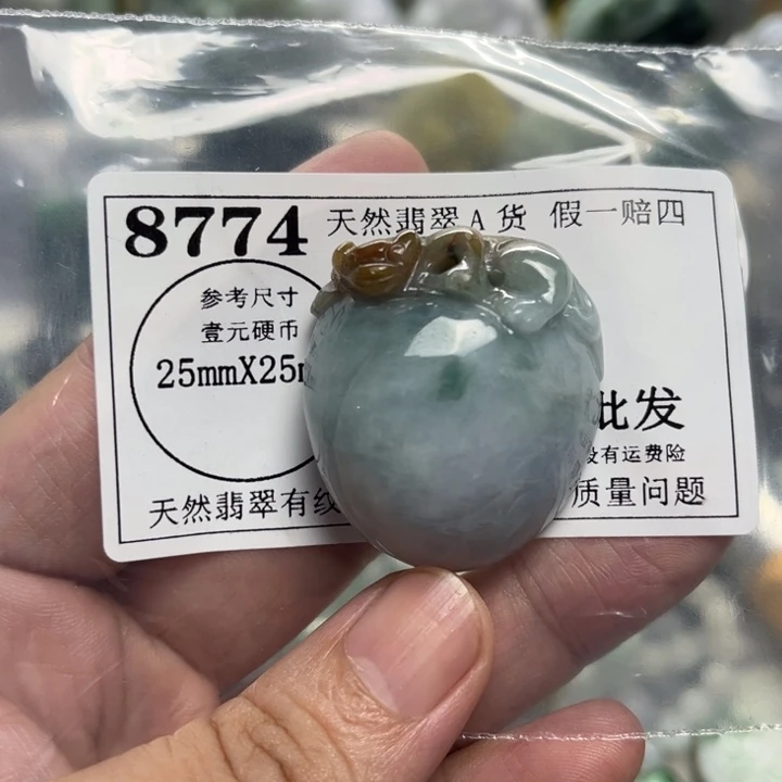 翡翠未镶嵌颈饰8774
