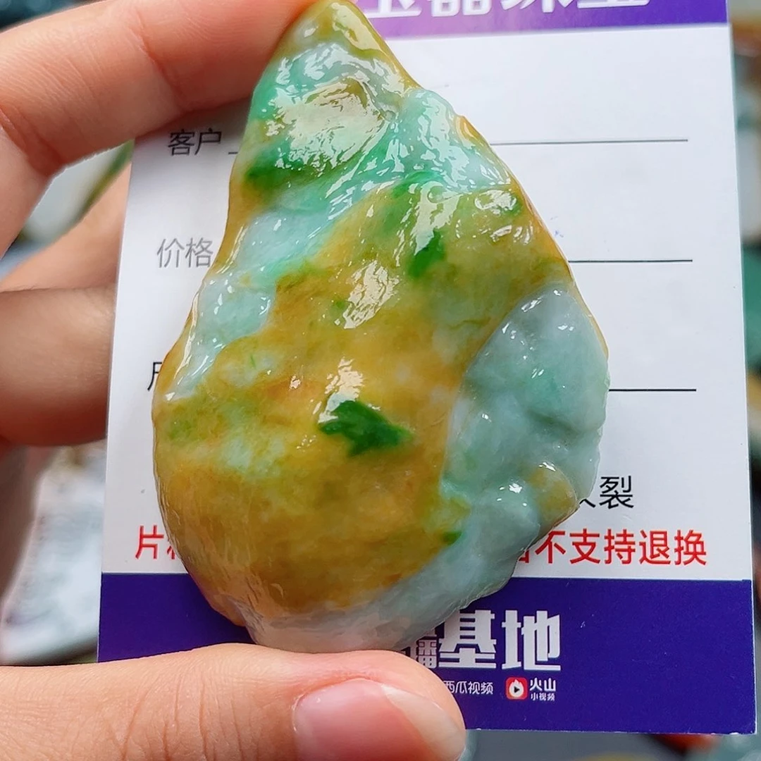 翡翠未镶嵌颈饰莉****麻翡翠