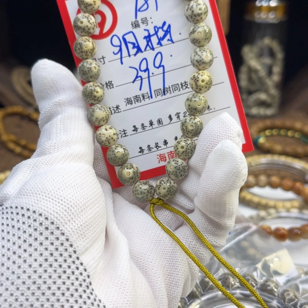 星月菩提吊坠A1………………….