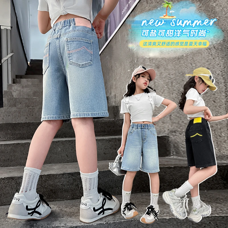 女童牛仔中裤2025新款夏装洋气短裤中大童儿童休闲薄款速干裤女童