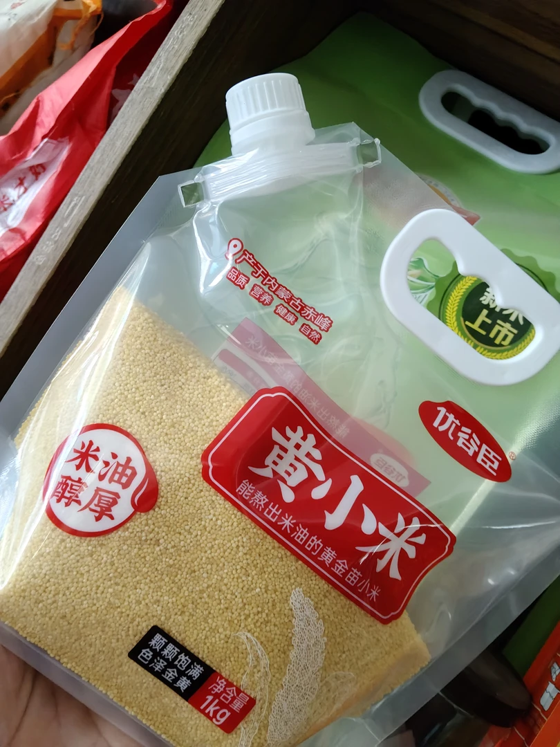 内蒙古赤峰黄小米颗颗饱满色泽金黄米油醇厚